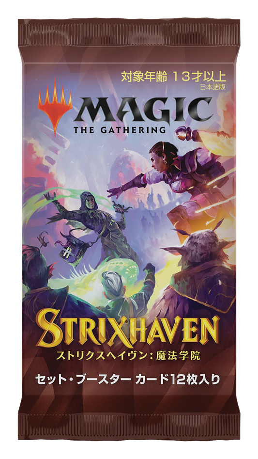 Strixhaven: School of Mages (Japanese) - Set Booster Pack